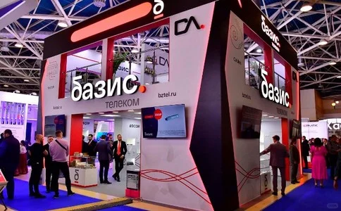 俄罗斯莫斯科消费电子展 ICEE