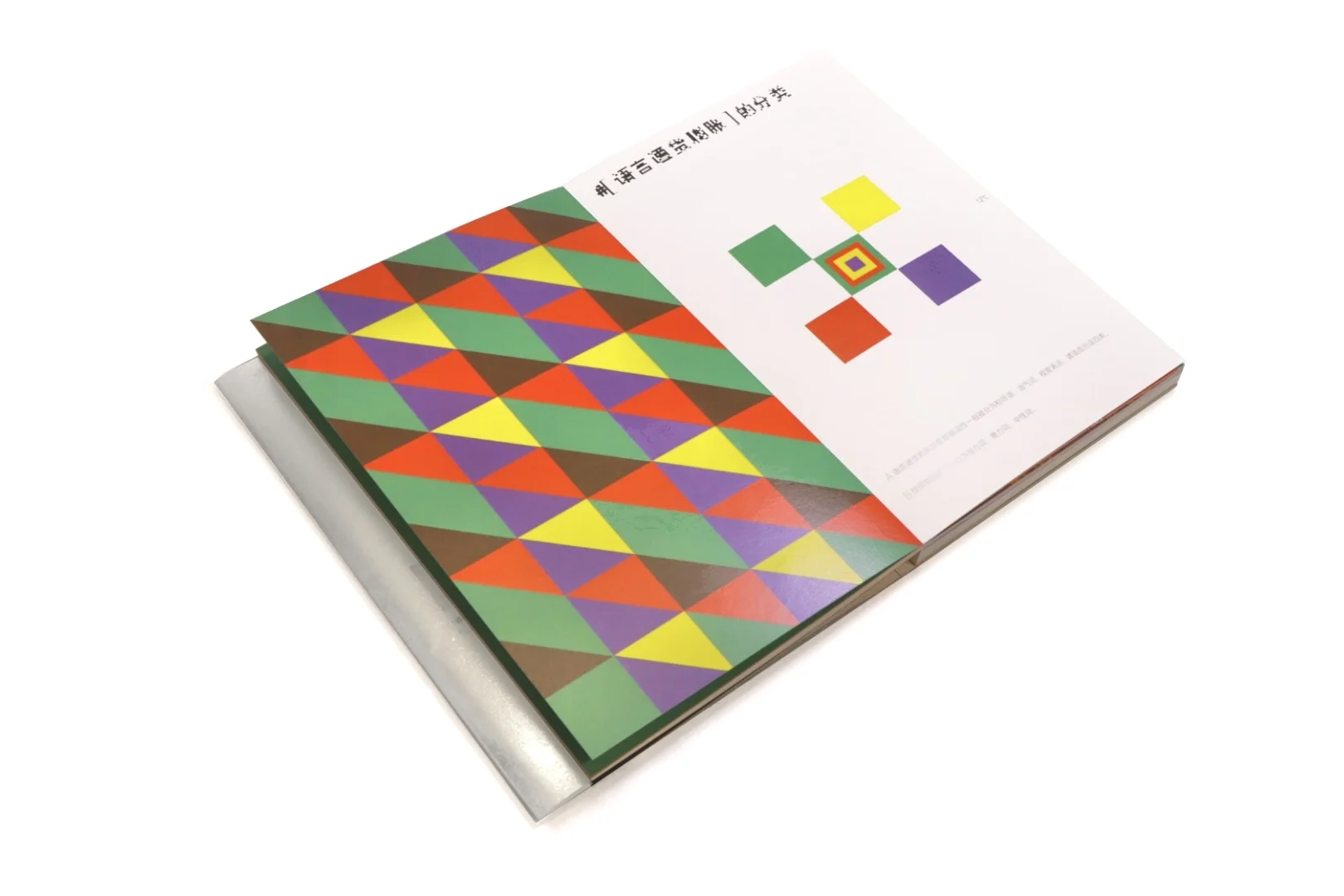 书籍装帧｜15元高仿400元开机压凸效果