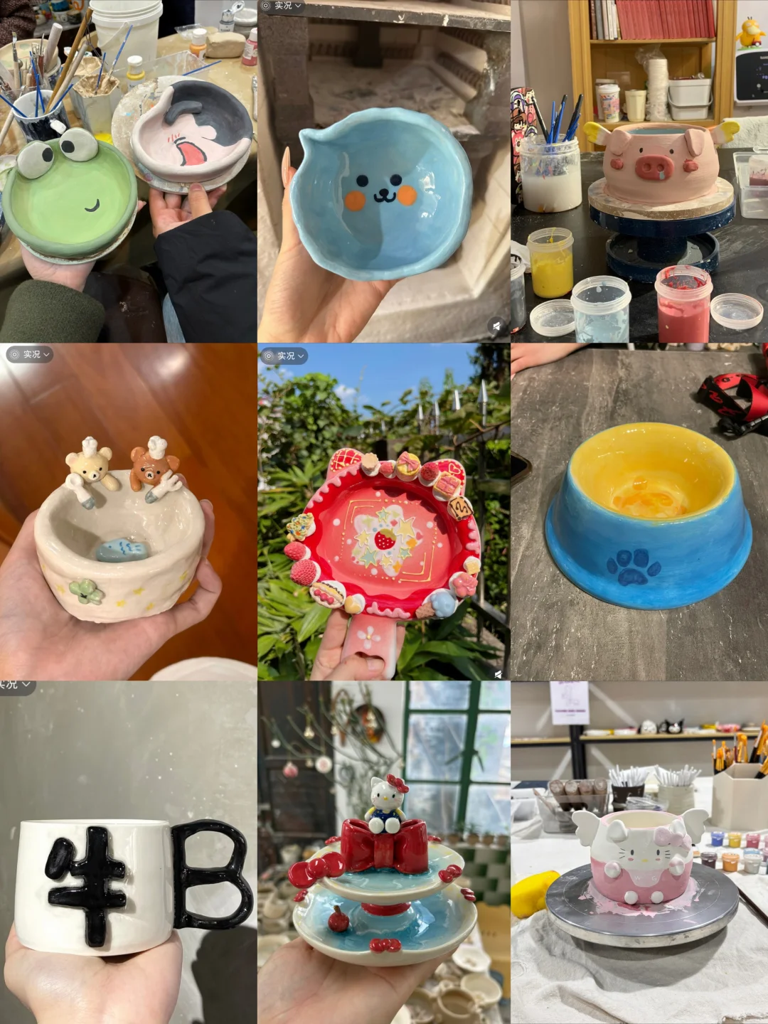 好朋友 下次见面一起去捏泥巴呀✨