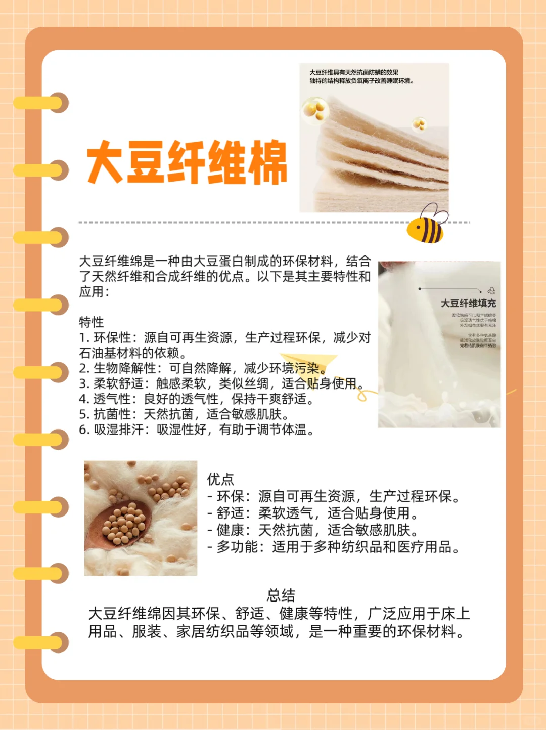 8种常见床垫材质科普&