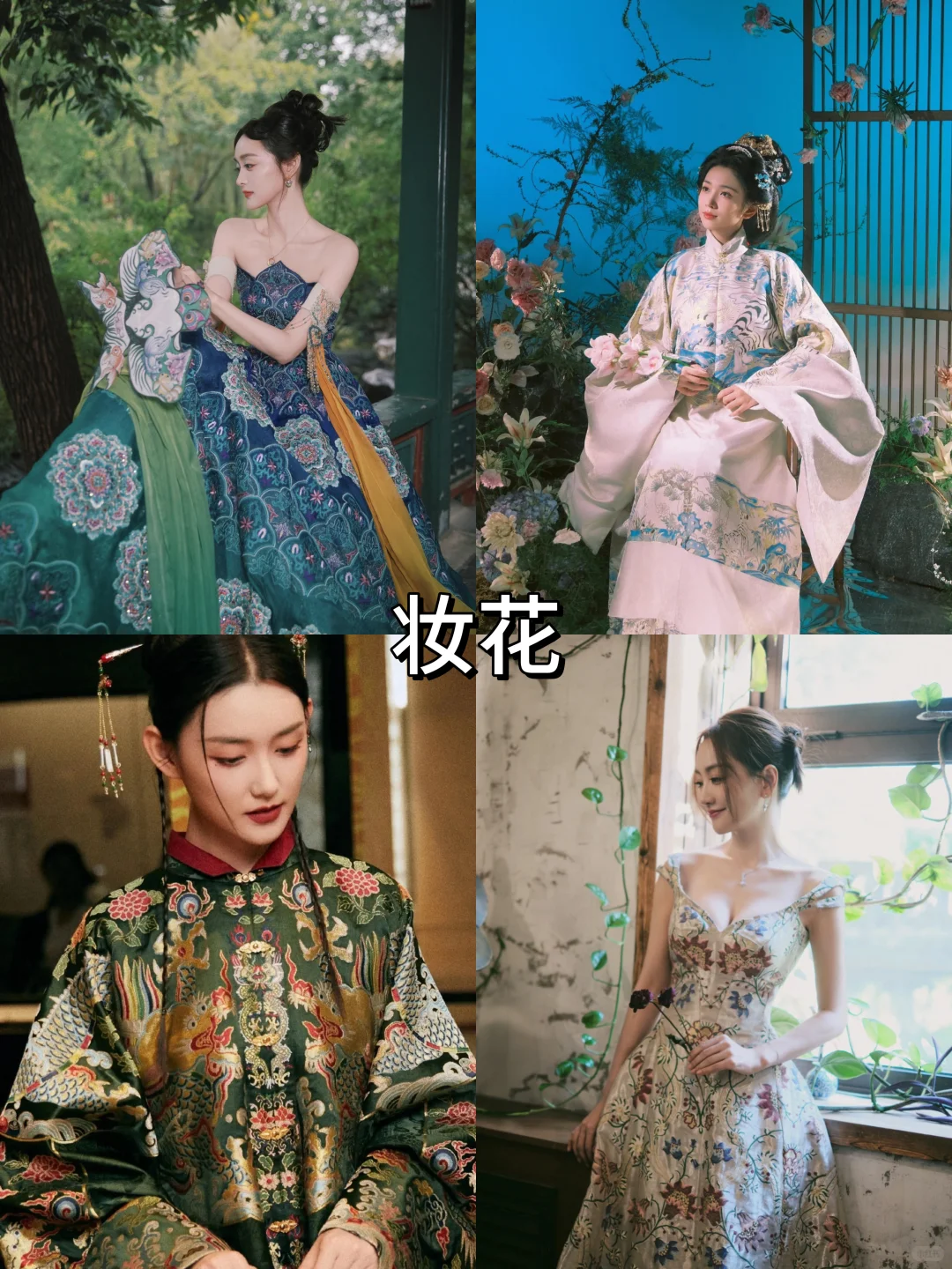 新中式工艺|妆花:用一针一线织就东方浪漫