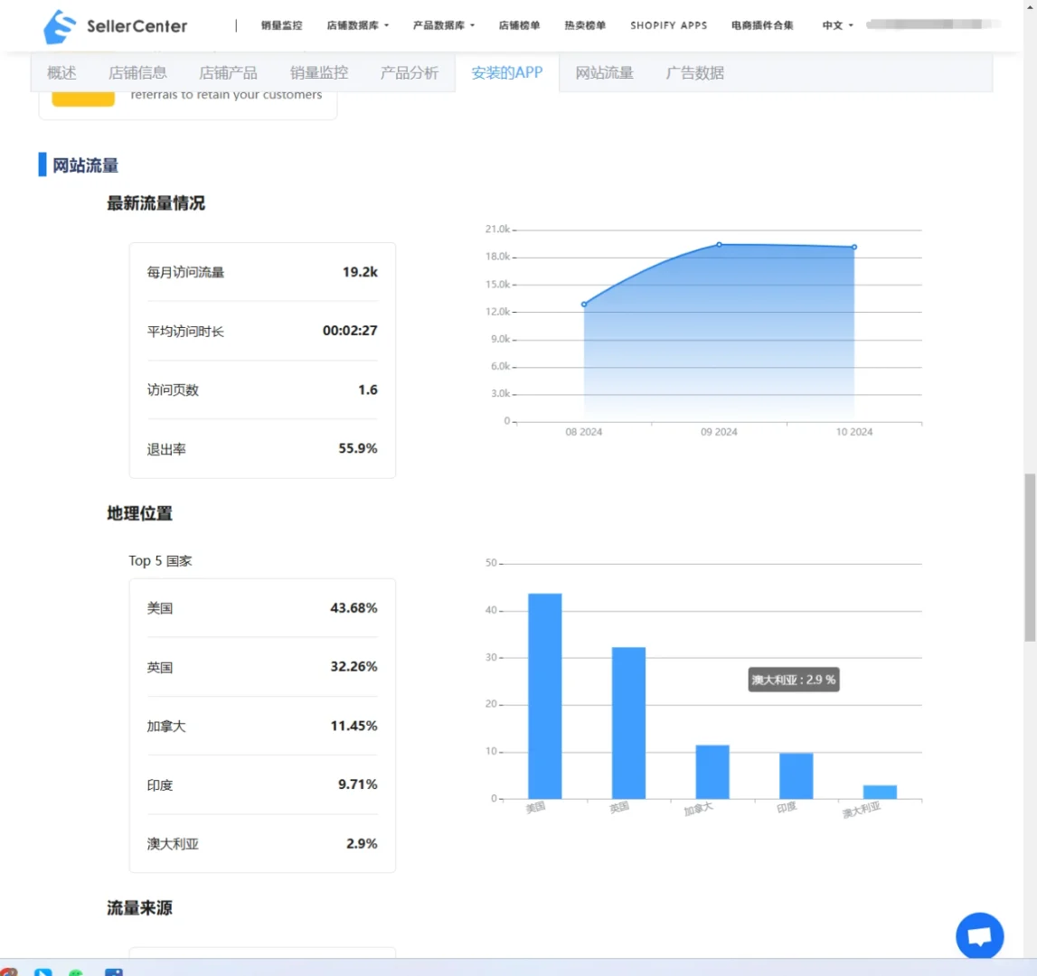 靠手工刺绣年入百万