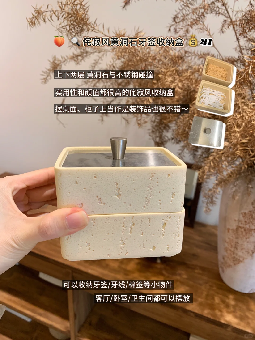 说说我家那些高颜值实用家居好物??✨