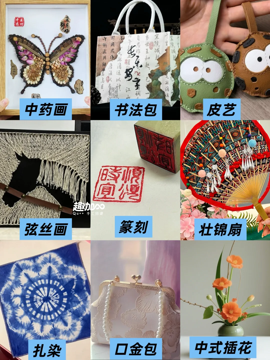?手工新手大集结!60种手工种类盘点与分享