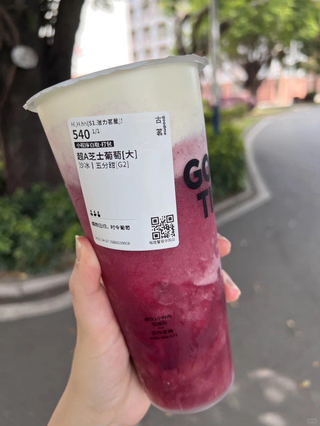 回归❗️依旧好喝