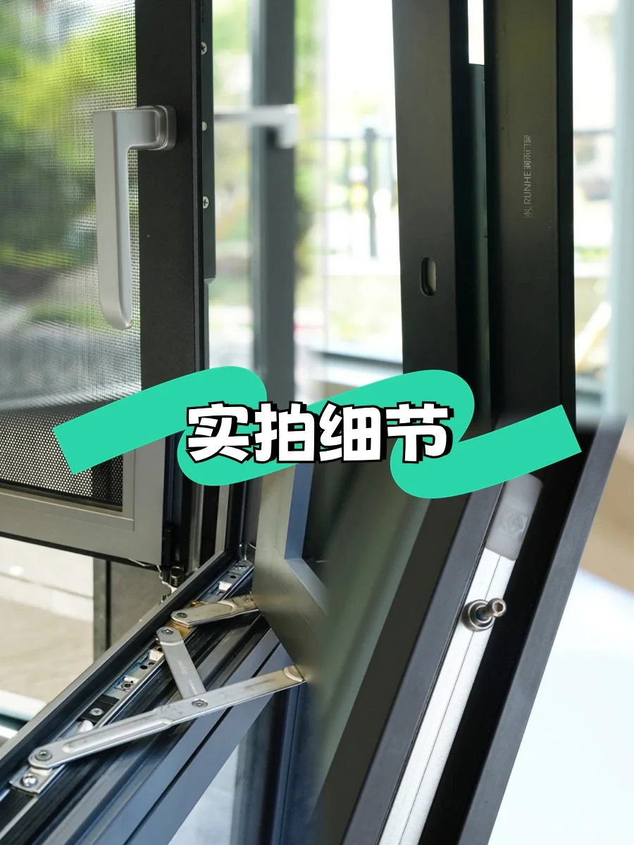 成都门窗| 源头工厂不香吗！一人也是拼团价