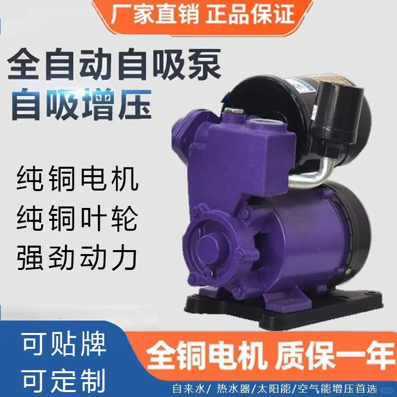 ?家用增压泵｜洗澡体验直接拉满?