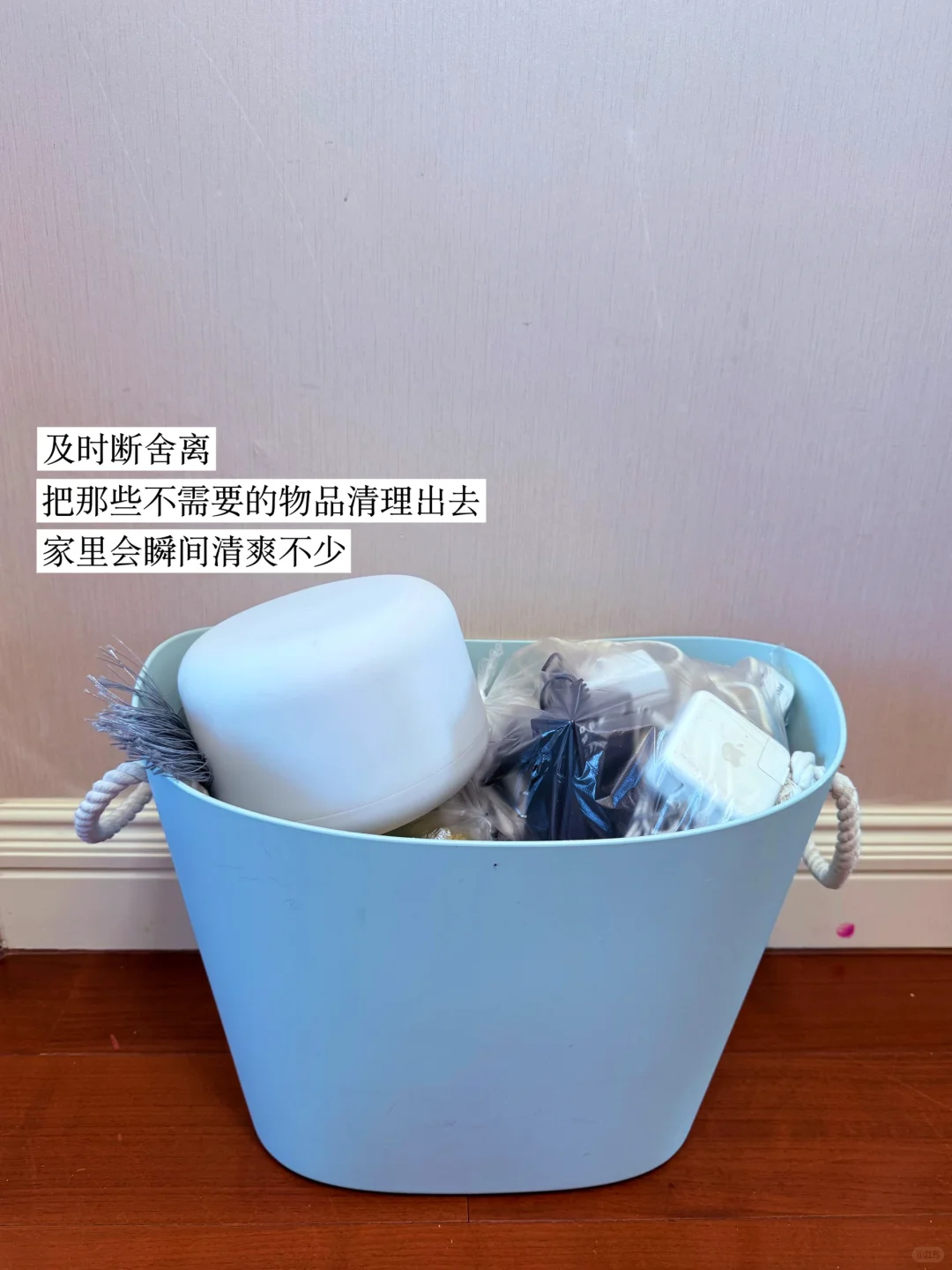 这样做让杂物消失|让家干净整洁