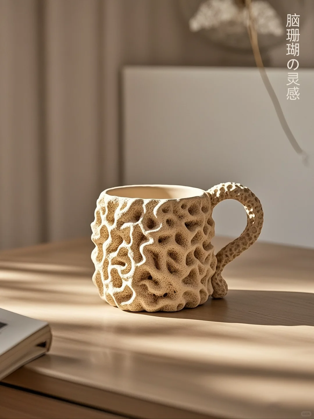 20款来自海洋灵感的杯，手捧一片海的浪漫！