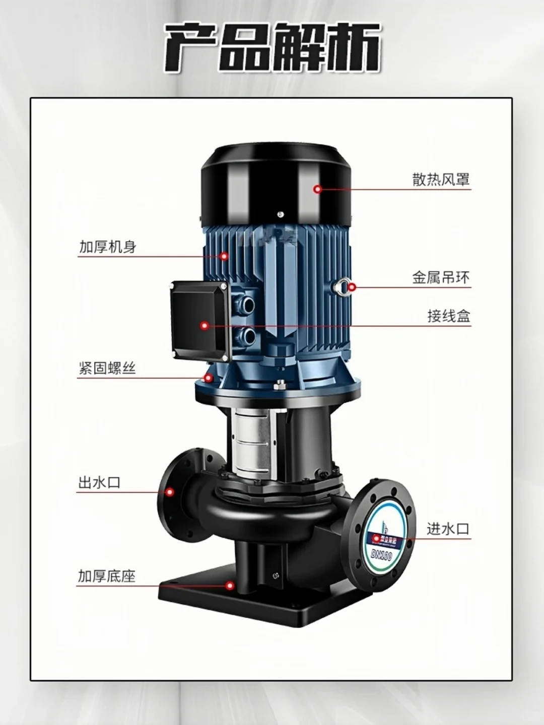?工业流体「节能担当」TD管道循环泵专业速