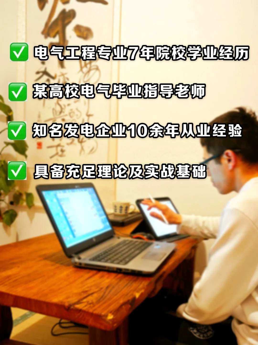 电气BB，这些宝藏网站❗你不会不知道吧❓