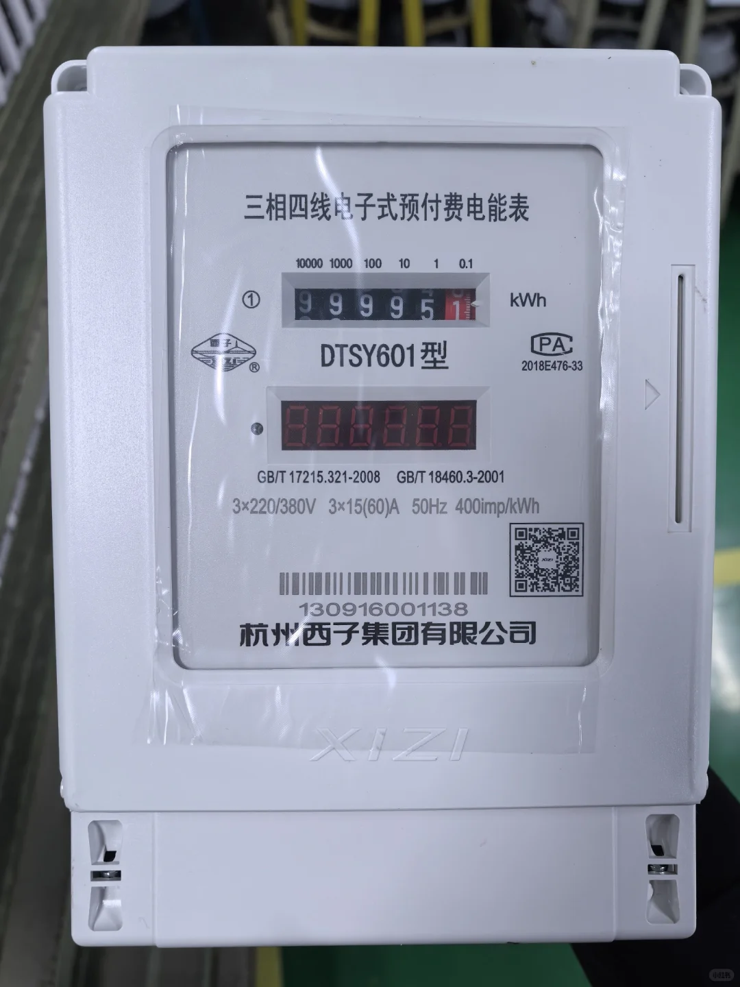 这一刻，被点亮了✨