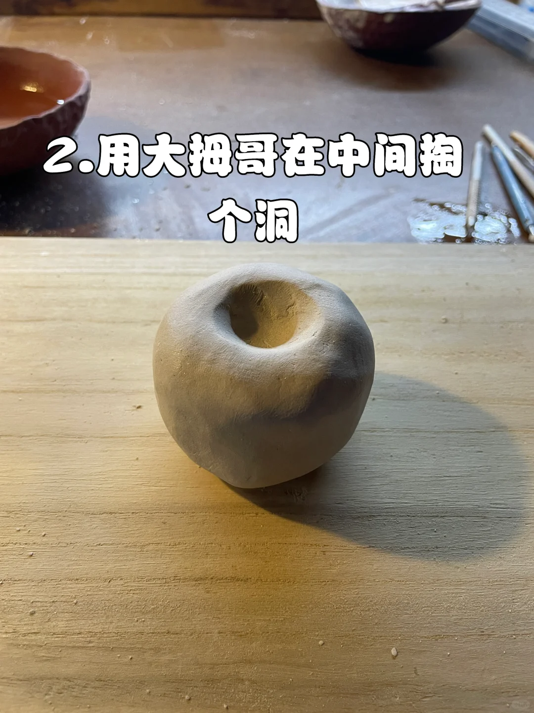 陶艺教学｜手作自用杯初学教程
