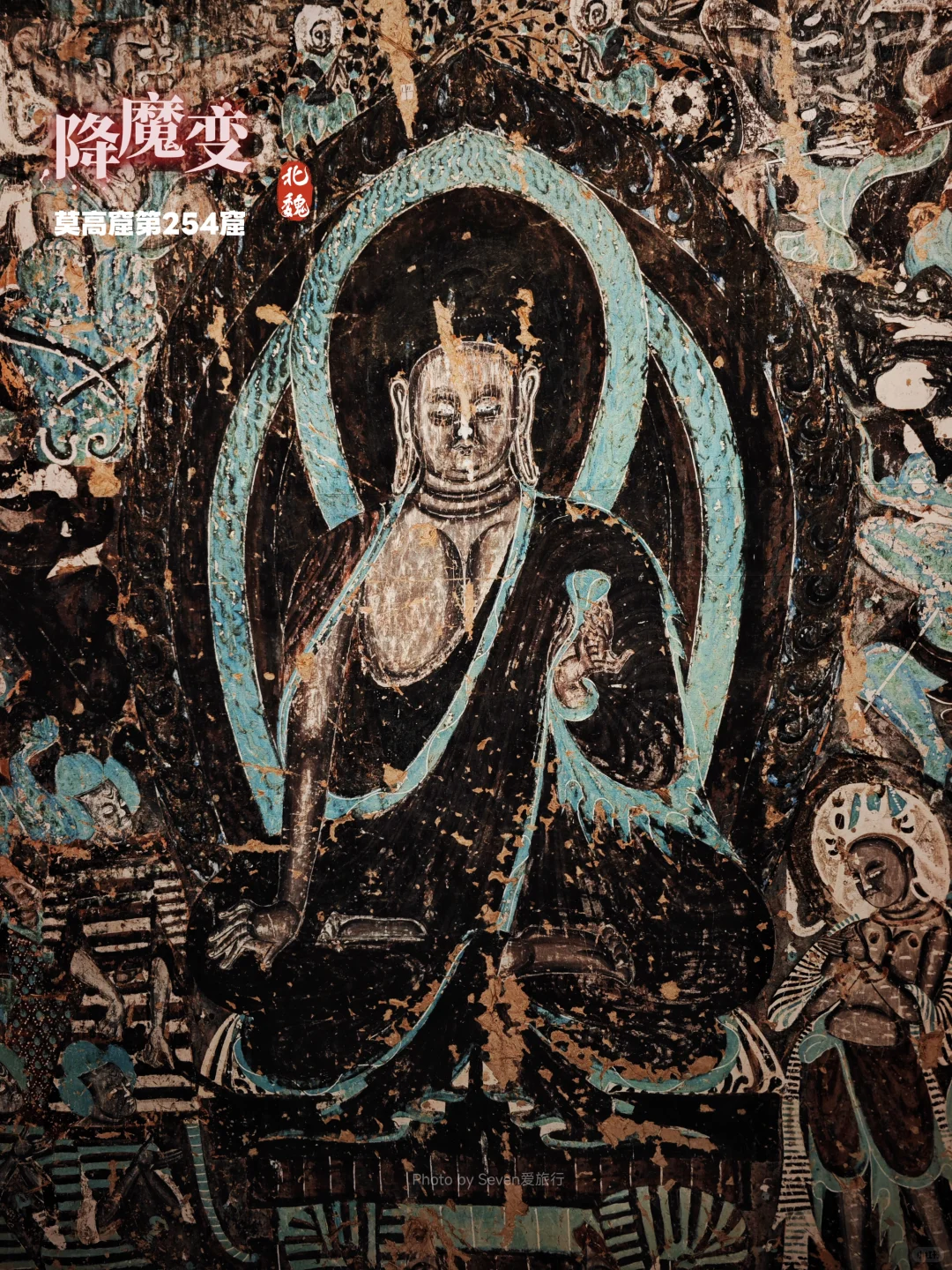 何以敦煌|沉浸式体验千年石窟(附攻略)