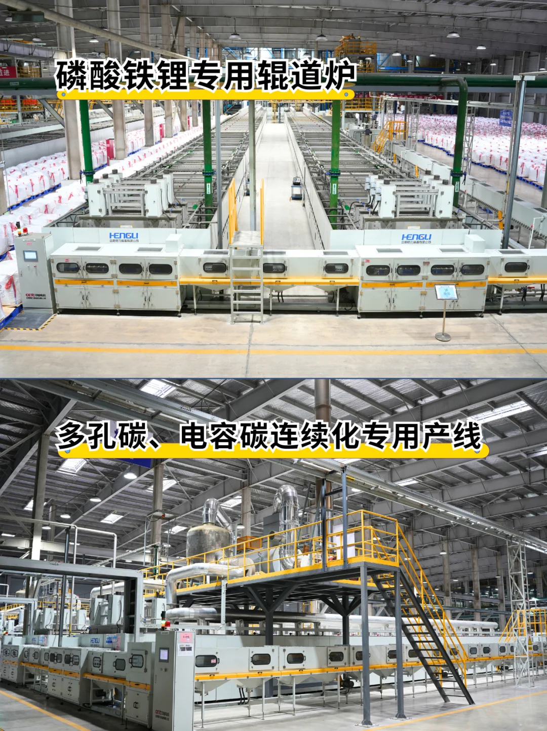 锂电?工业产线之美～