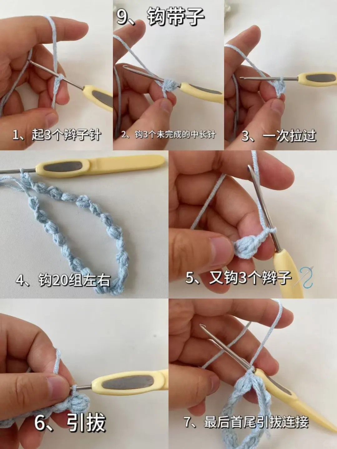 钩针?栀子花挂件【附图解步骤教程】