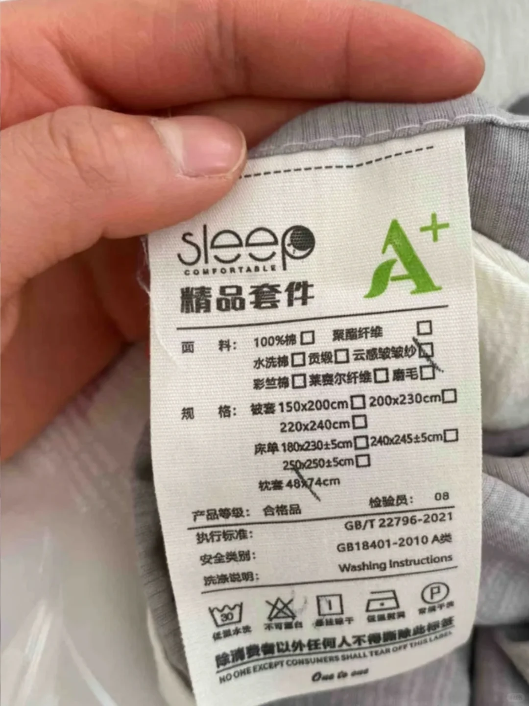 你可以卖“聚酯纤维”,但是请不要误导购买