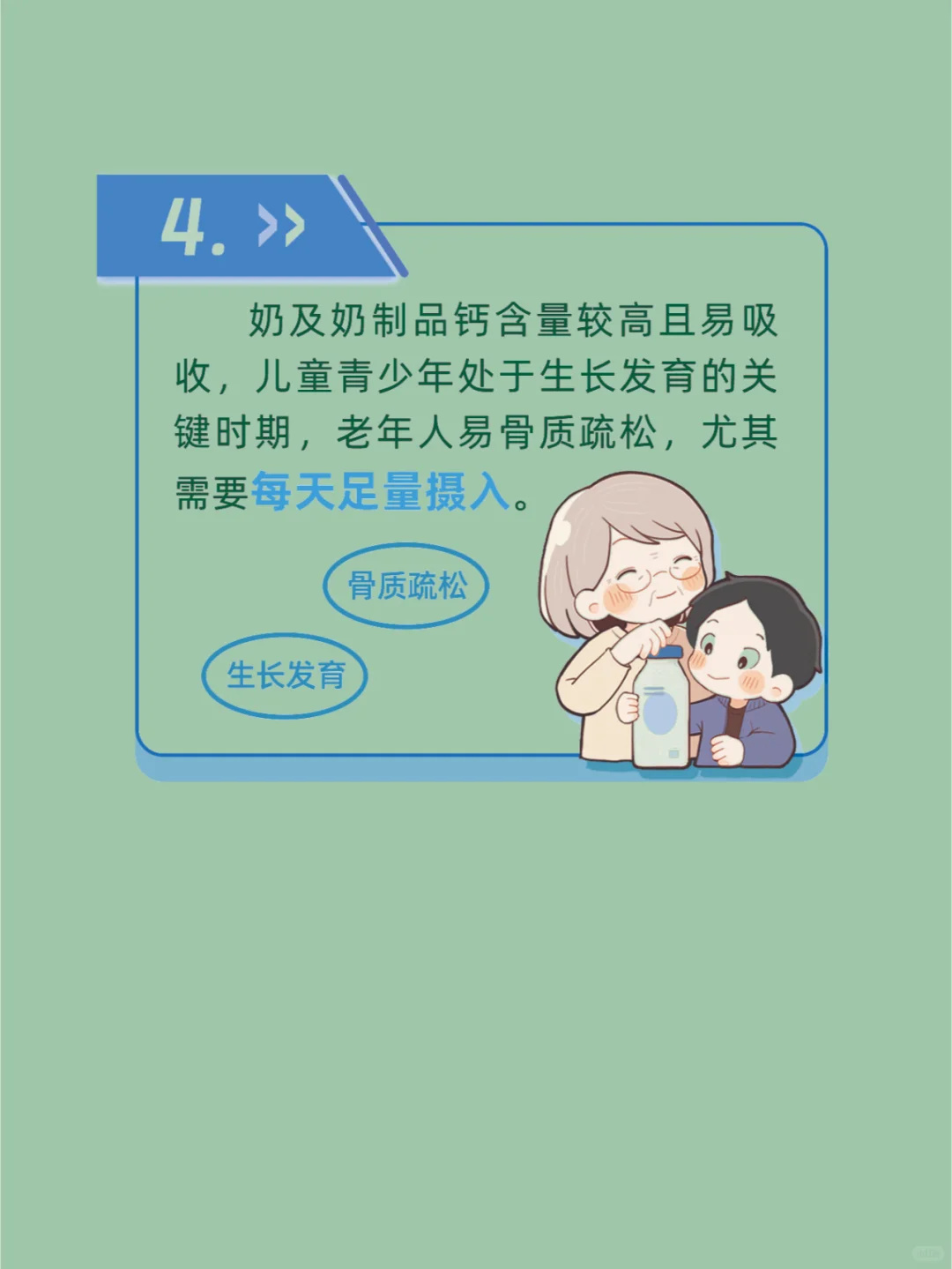 乳制品如何吃与选？贴心指南来了！！