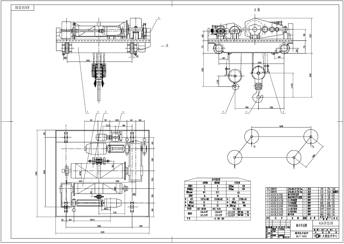 冶金铸造桥式起重机设计图
