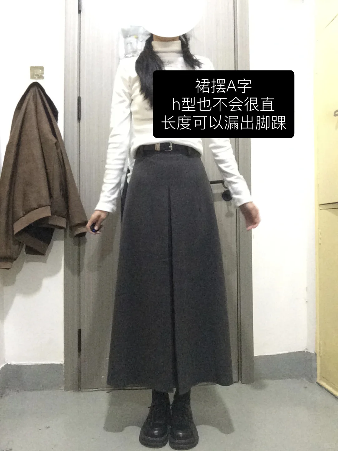 40+毛呢A字长裙测评来啦 韩系高智感