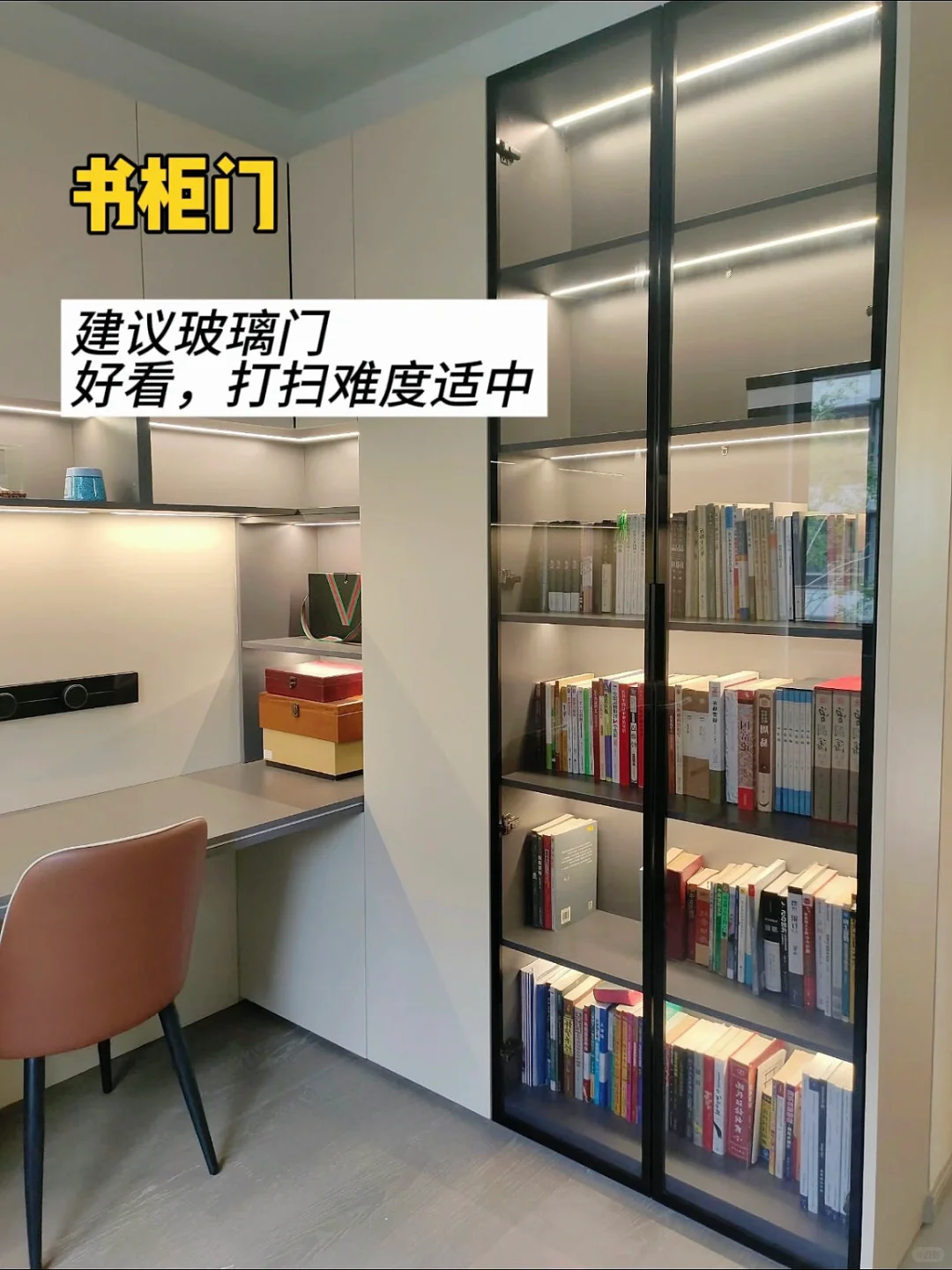 能有效去家务化的8个装修小巧思