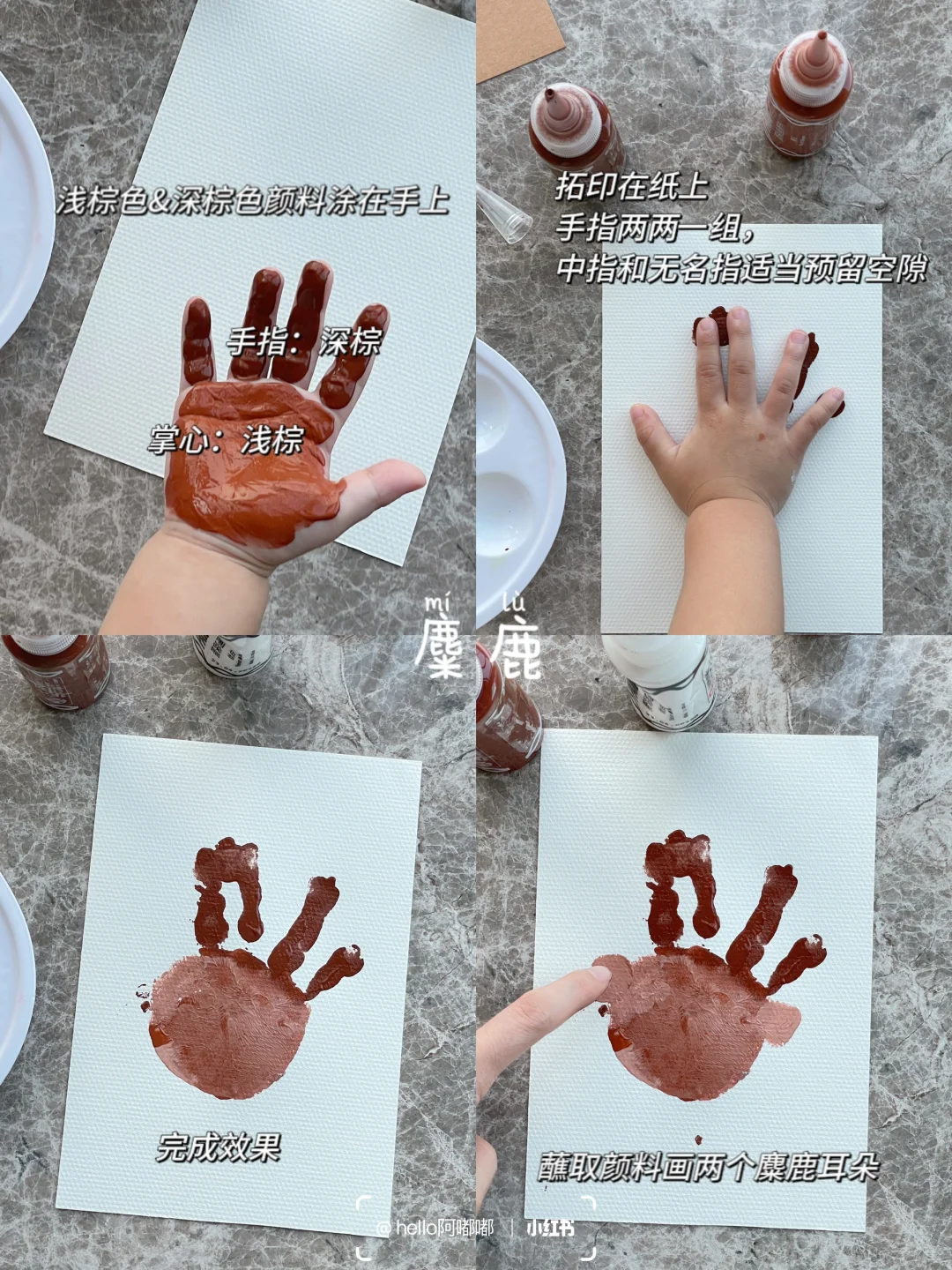 跟2岁+女鹅一起做的圣诞贺卡??附教程