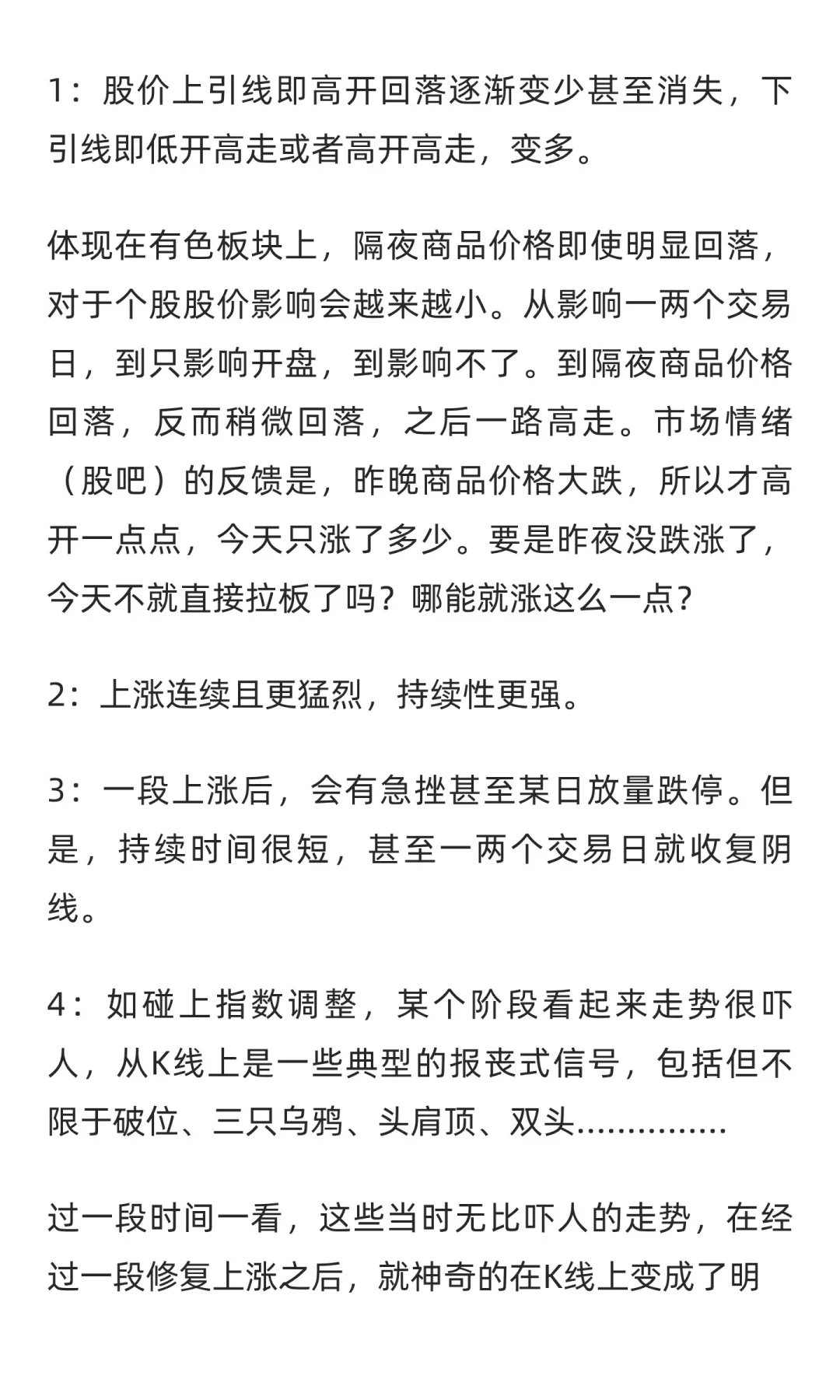 金银铜铝，未来有色有可能的三个阶段