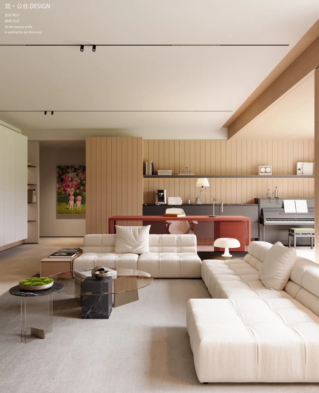 築公社新案｜空间兼容