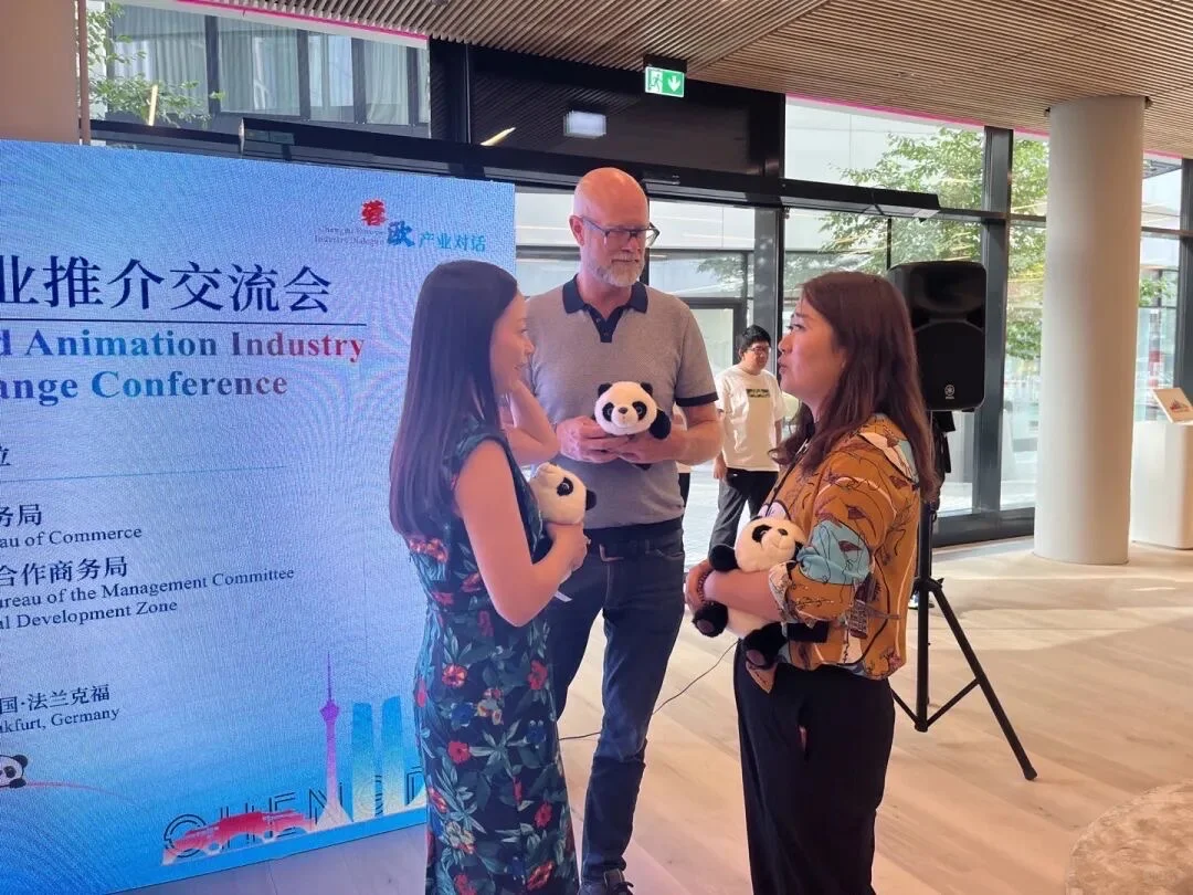 中德科协承办中德游戏动漫产业推介会