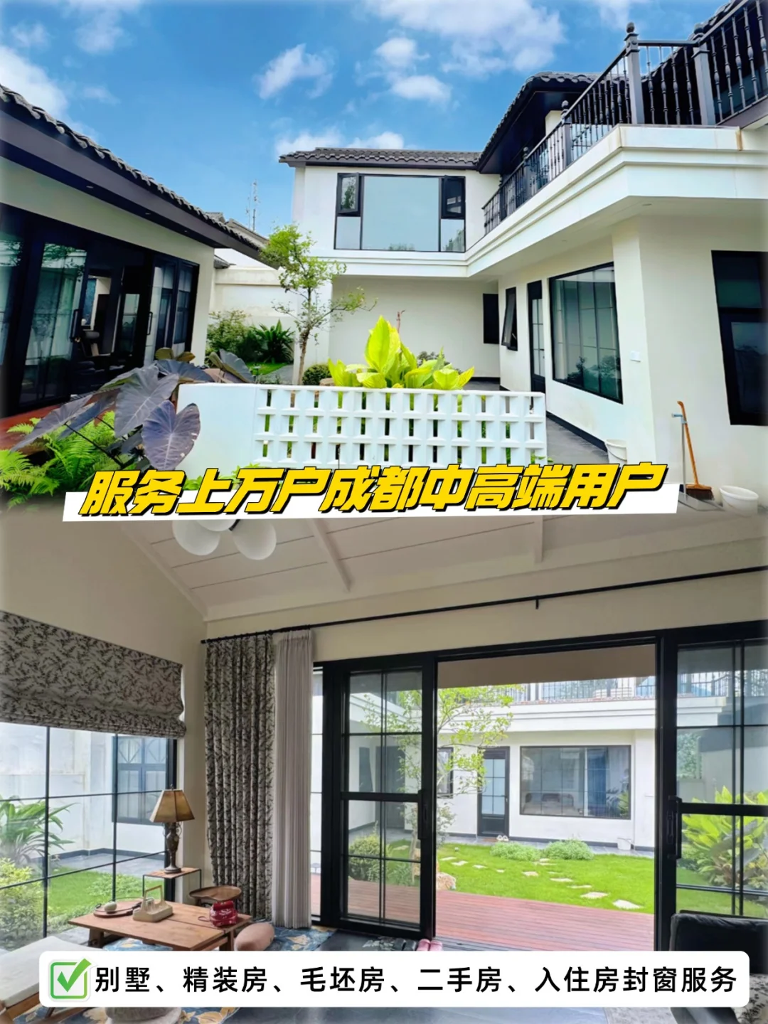 成都封窗品牌推荐?强推这家靠谱门窗!