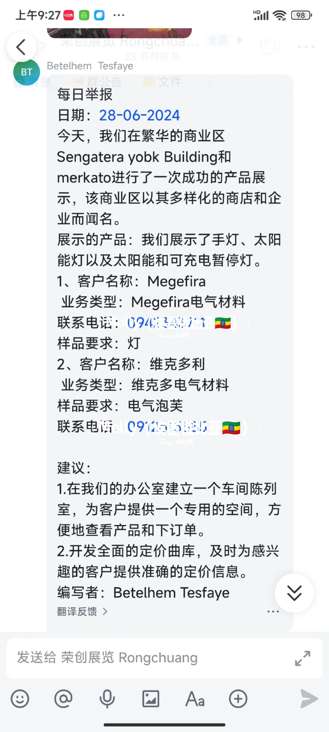 做非洲市场五金产品真的太爆了！！
