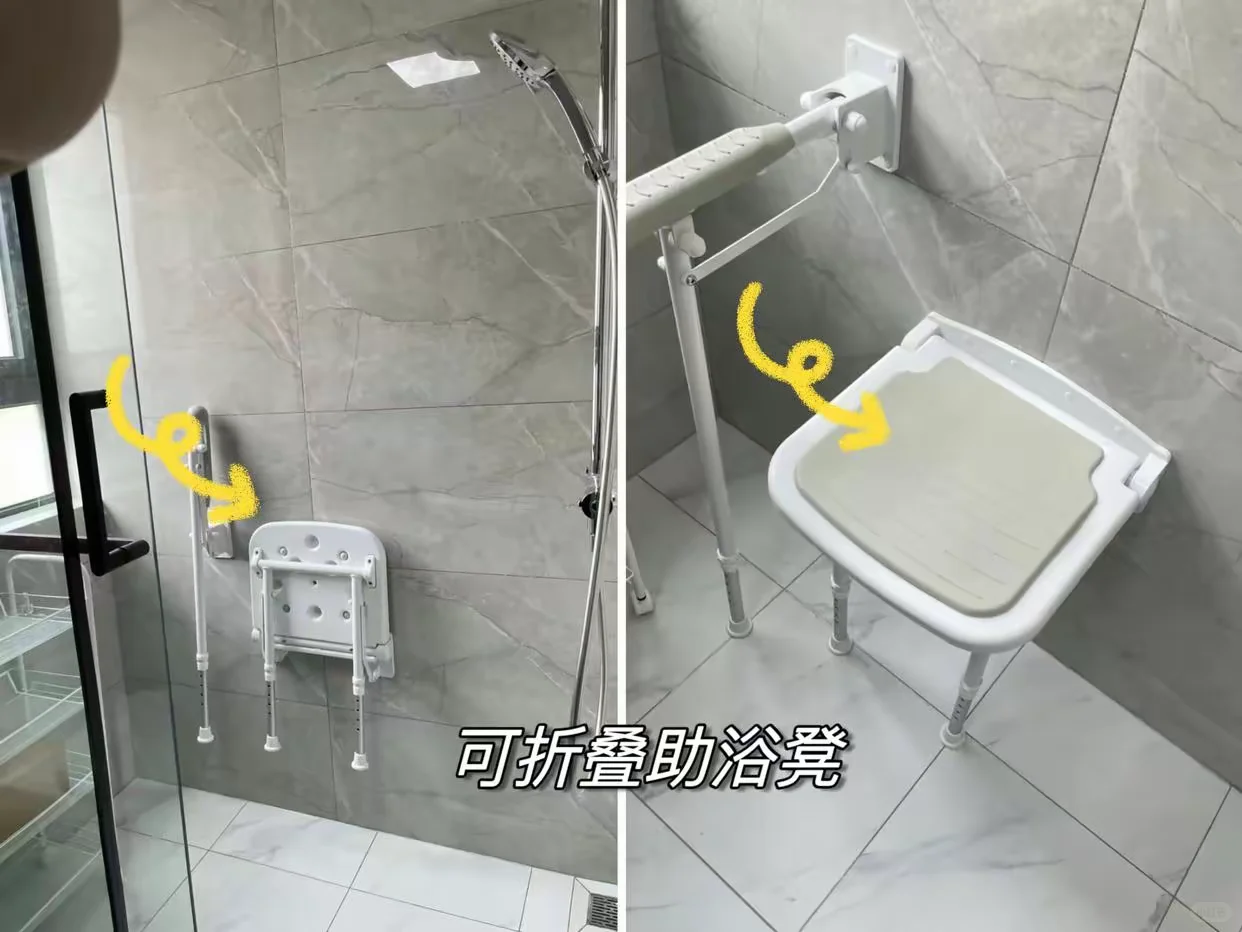 家装适老化改造!!!