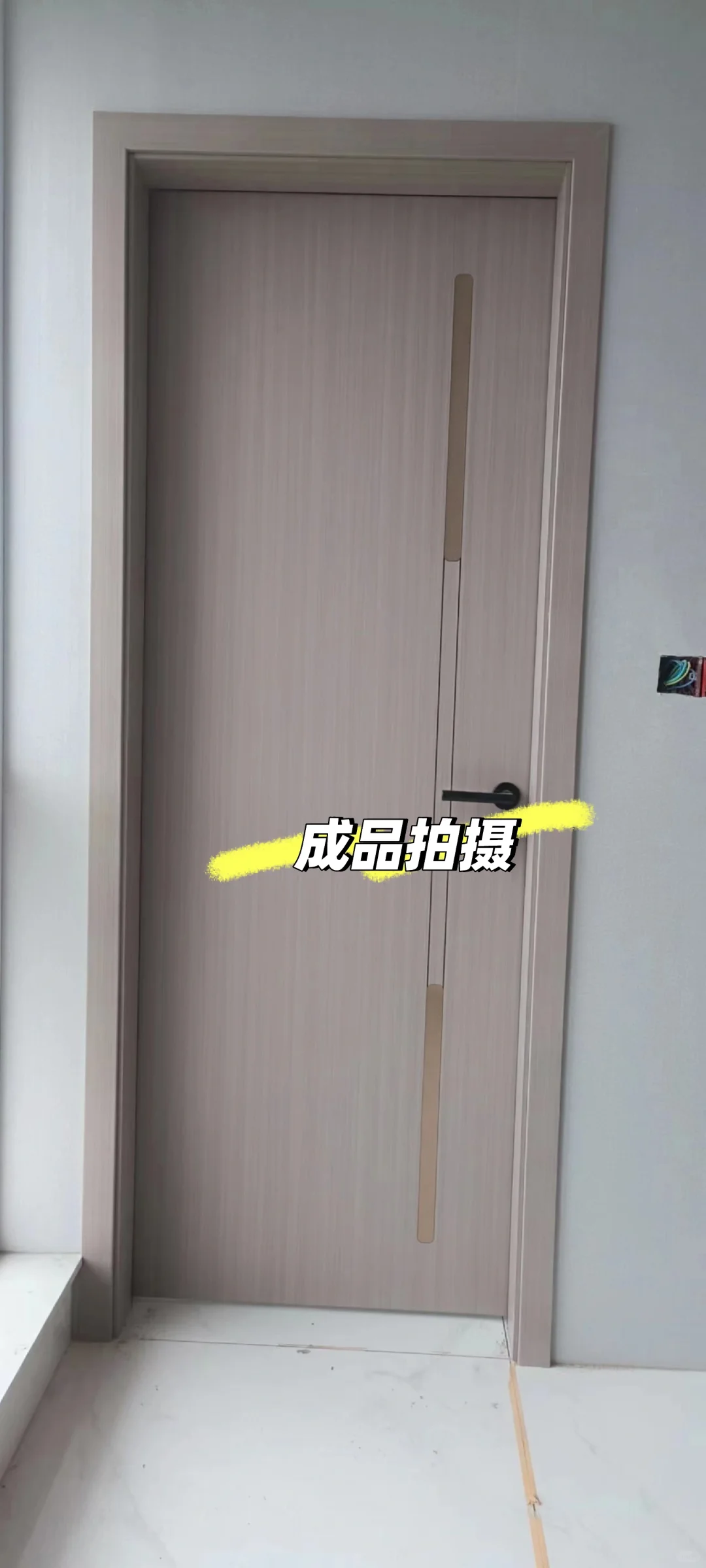 ?【黑科技降临！650元石墨烯实木复合门