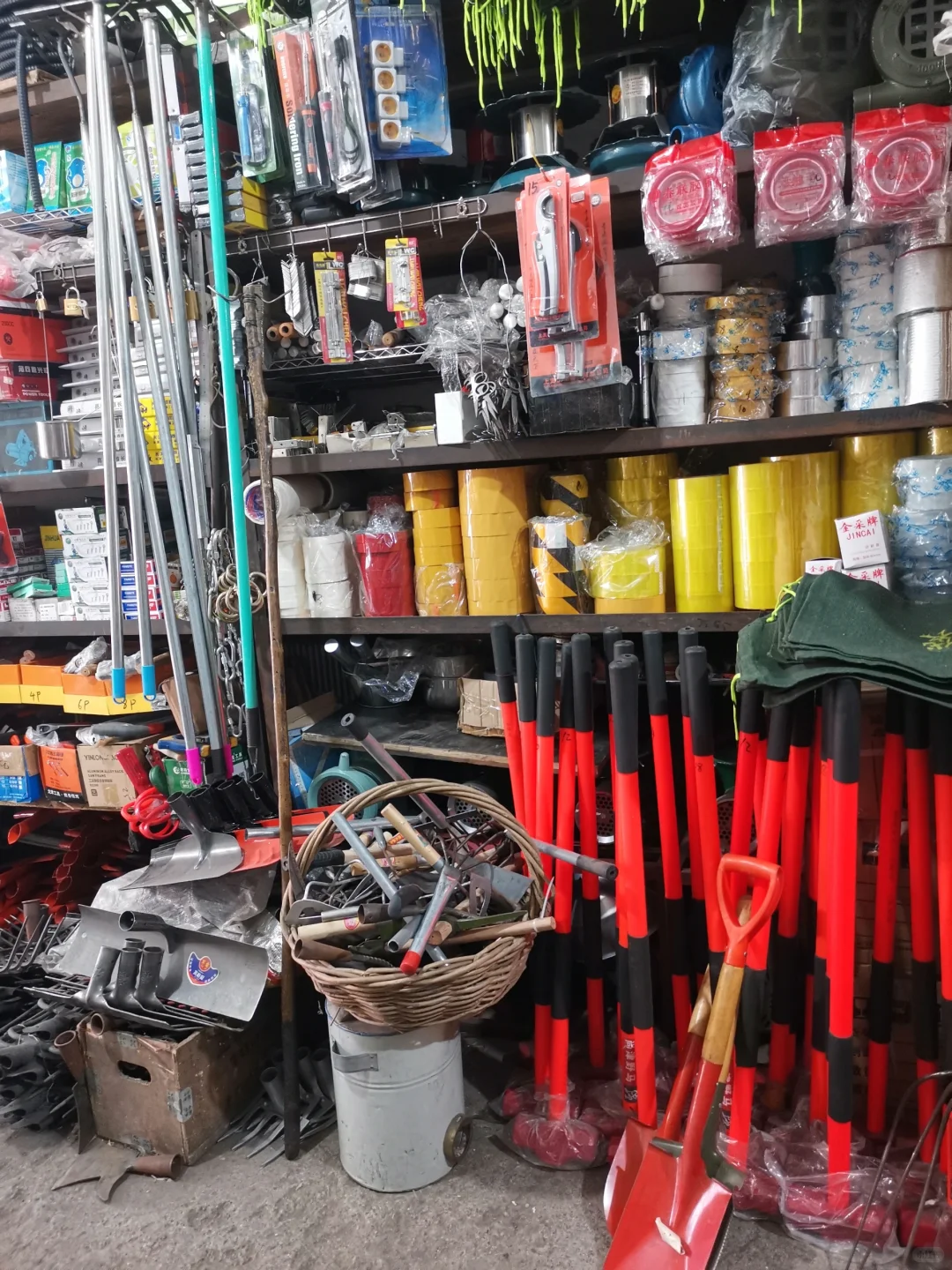 五金店