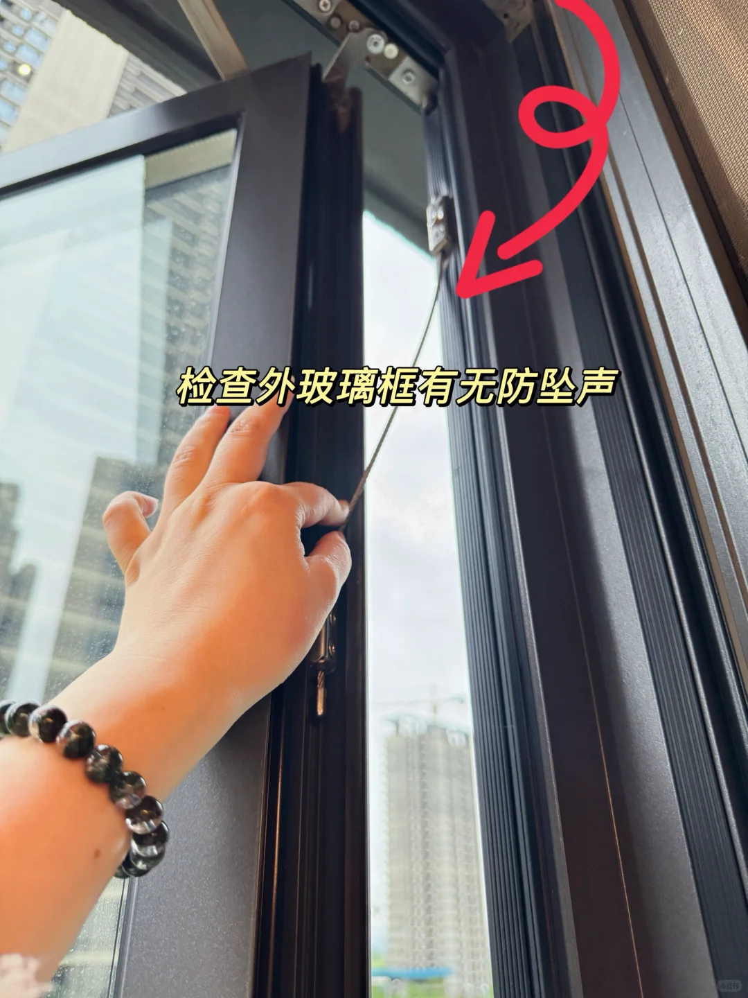 阳台封窗实在太坑了❗️封窗来抄作业!!