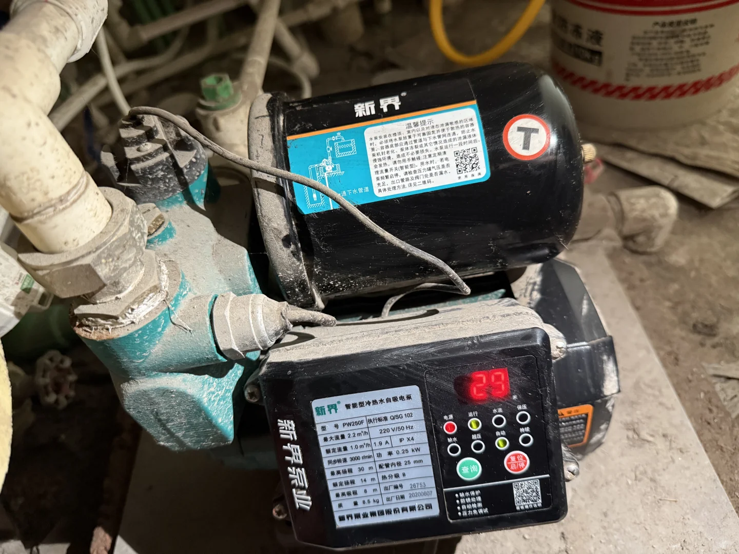 新界增压泵pw250F