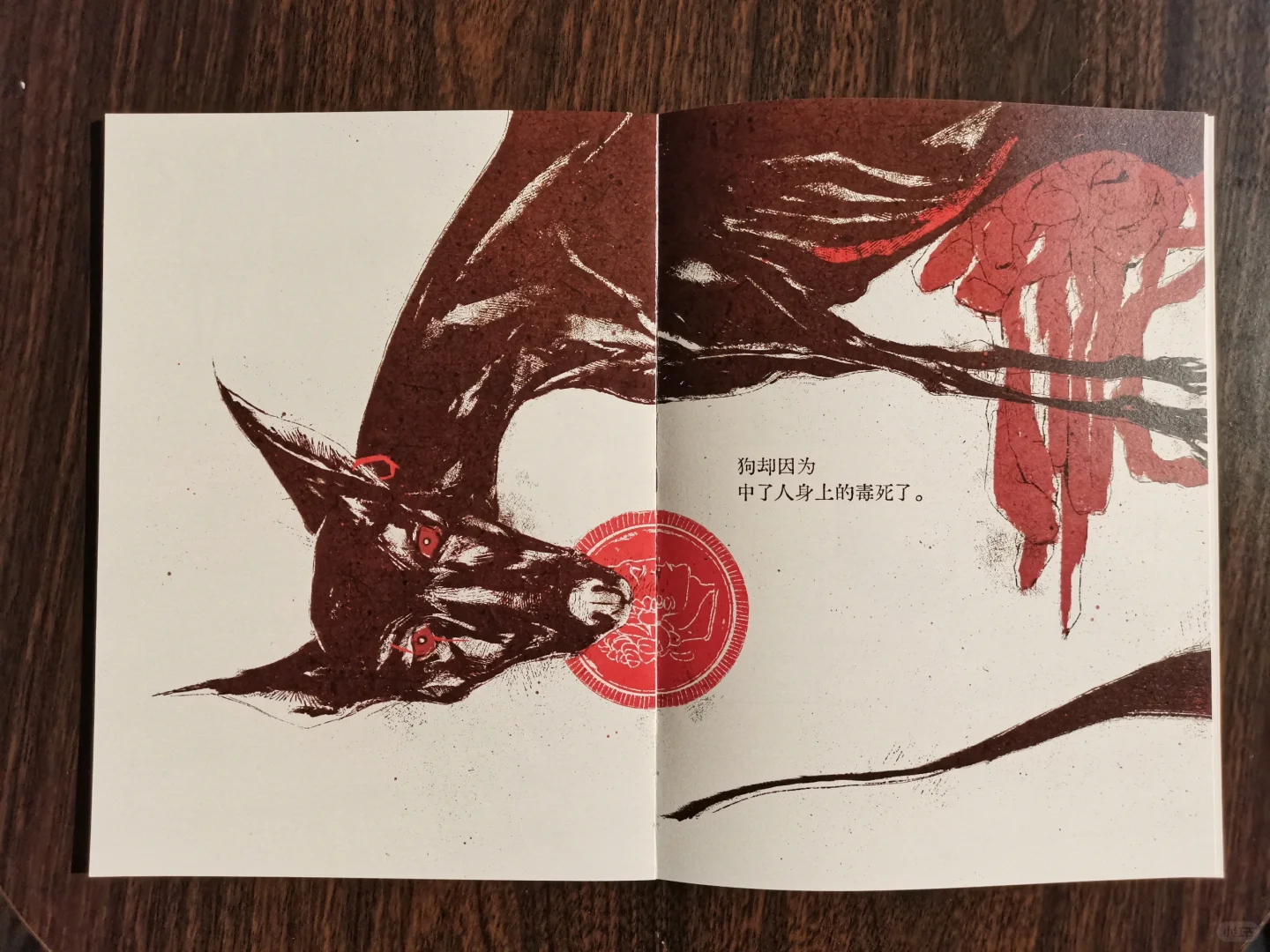 去年的画册和制品