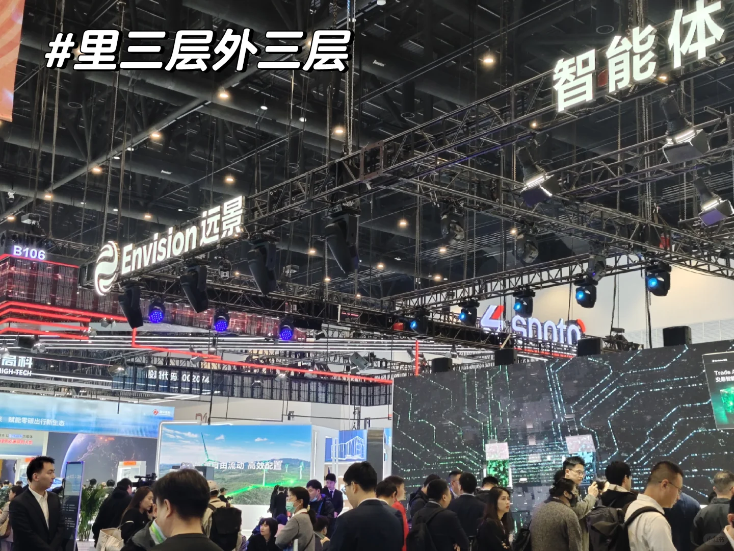 【远景动力】出差第三弹