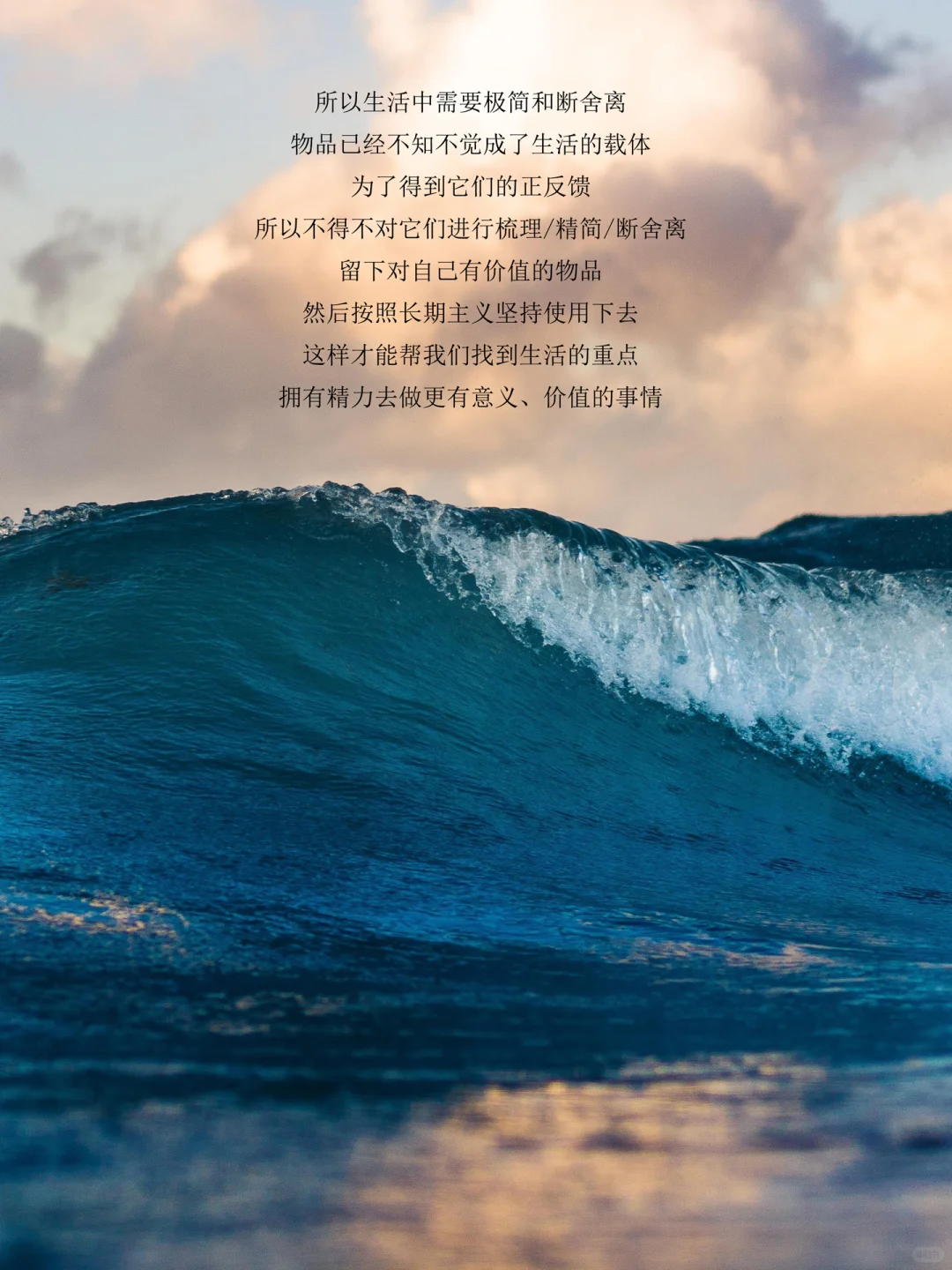 长期主义｜关于电子产品对极简生活的思考