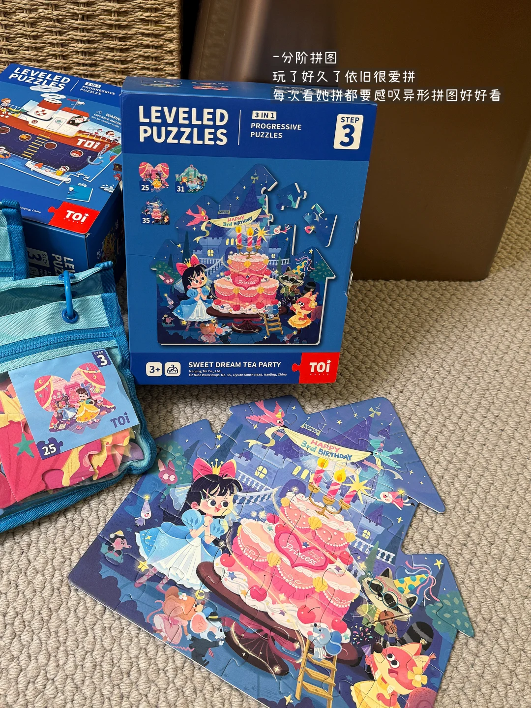 ?｜分享一下最近囤的动手动脑玩具们