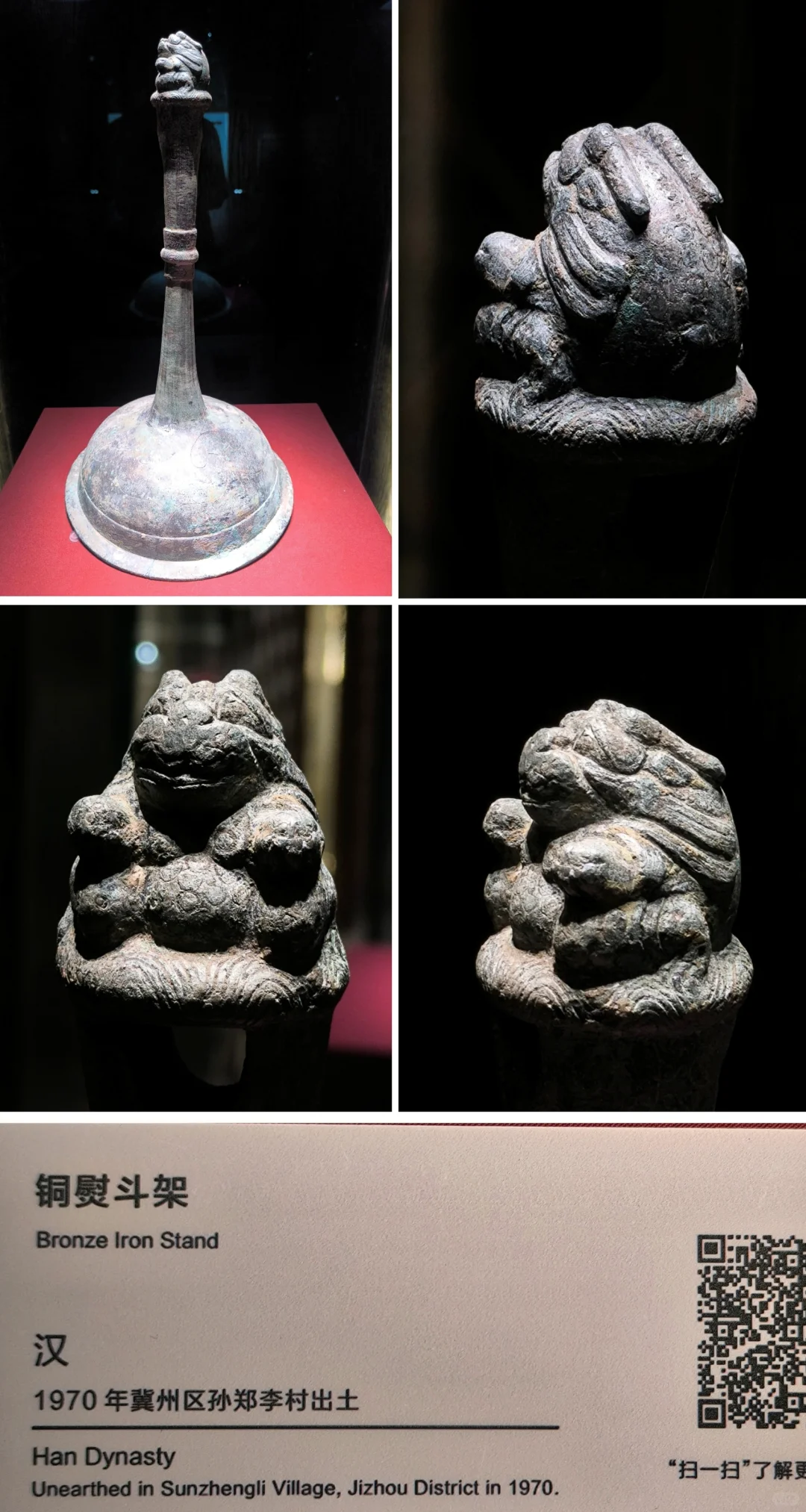 镇馆之宝:衡水博物馆