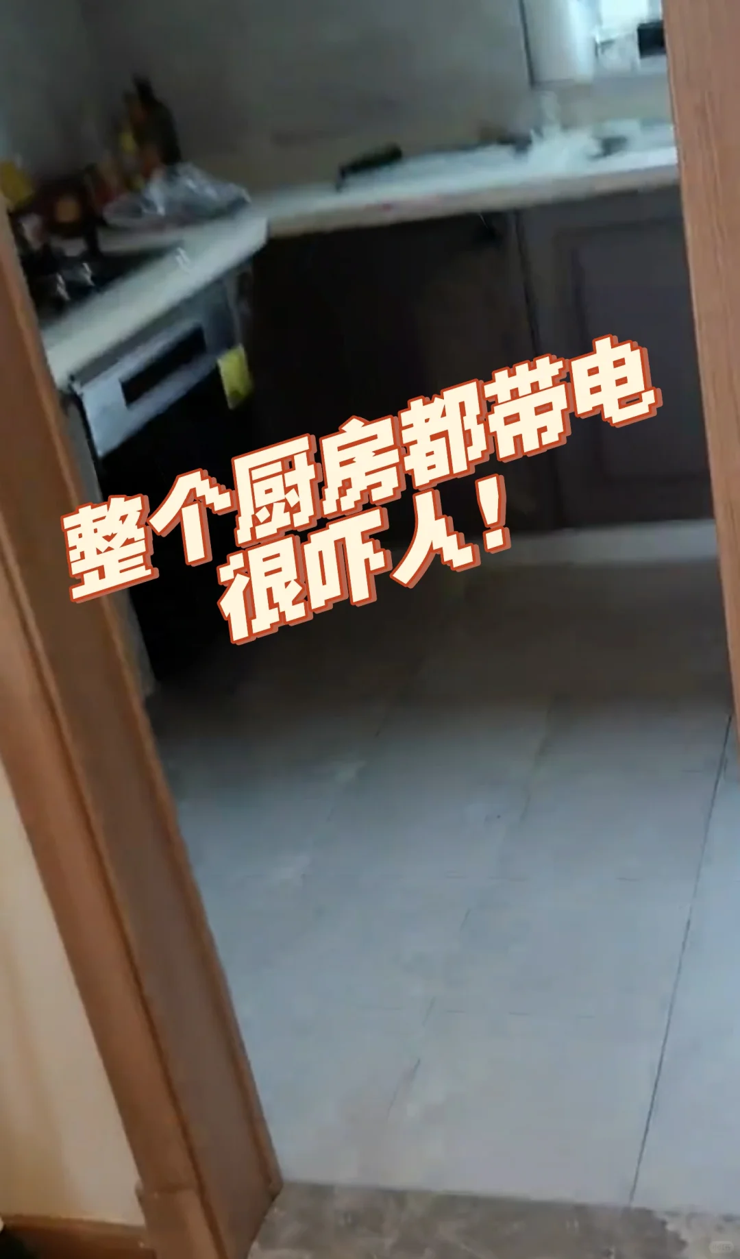 修漏电一看就会，一干就废，多看就会了。