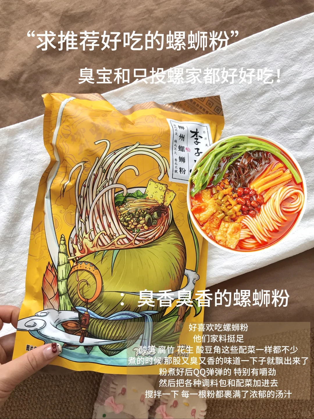 ?分享一些好吃又方便的速食！无广纯分享