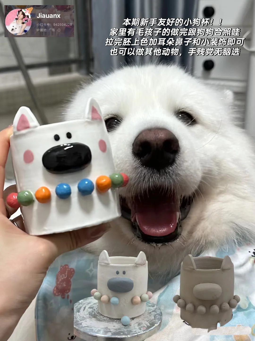 去景德镇可以和朋友一起做的可爱陶瓷!!