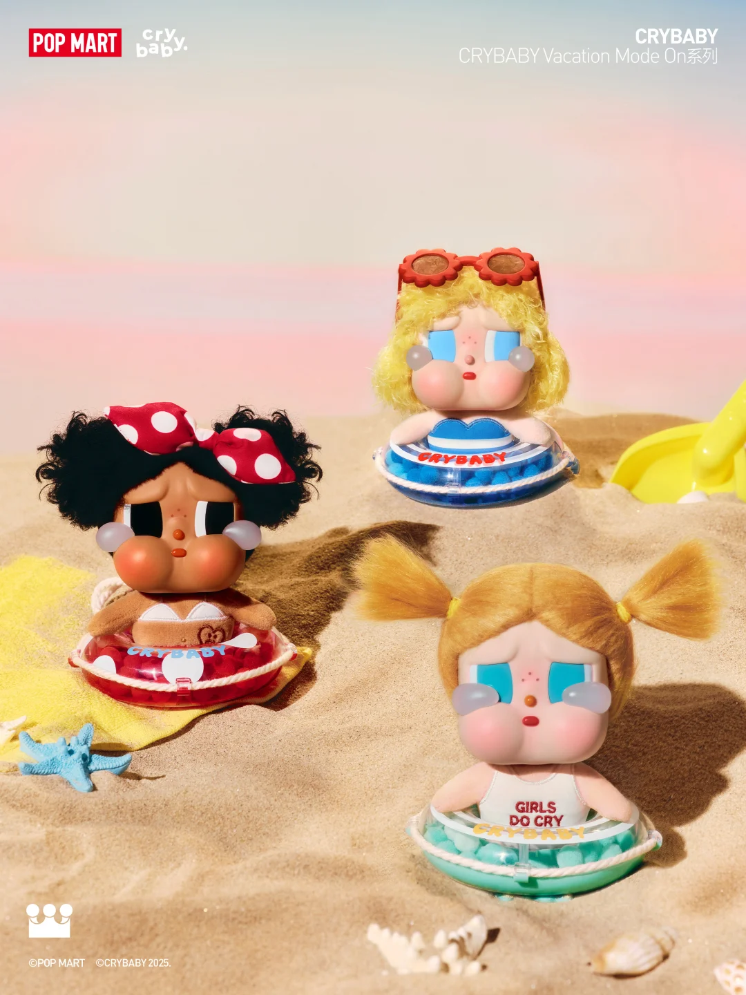 CRYBABY周边｜让假日随身☀️