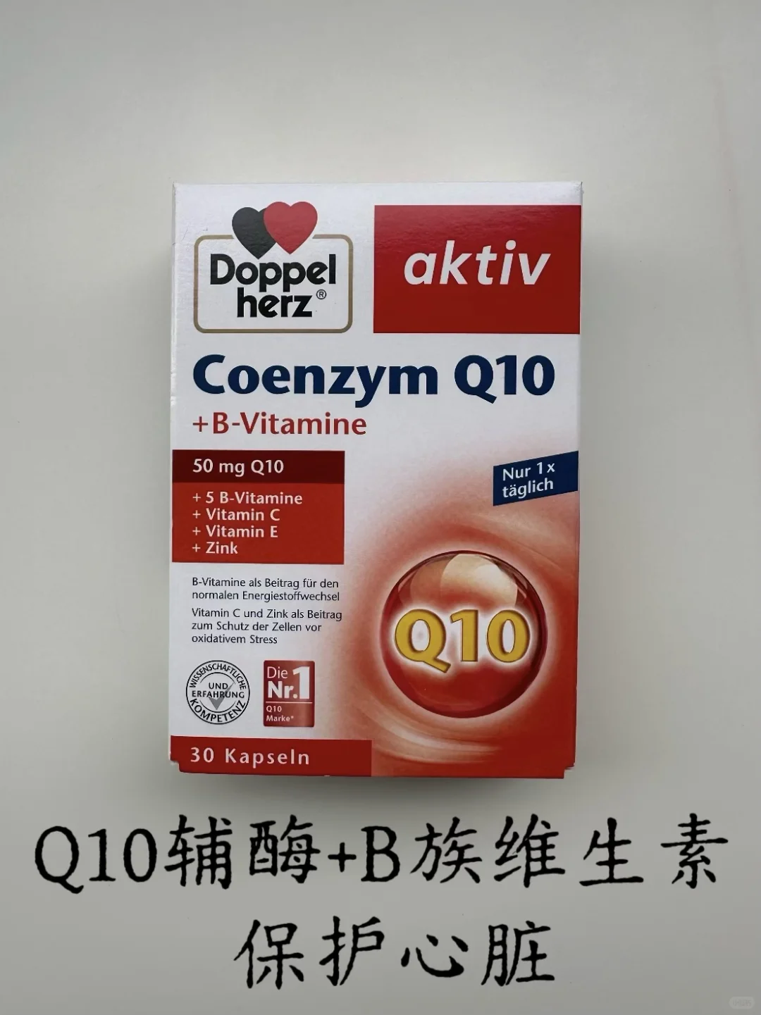 ??德国回国给家人准备的一些dm保健品