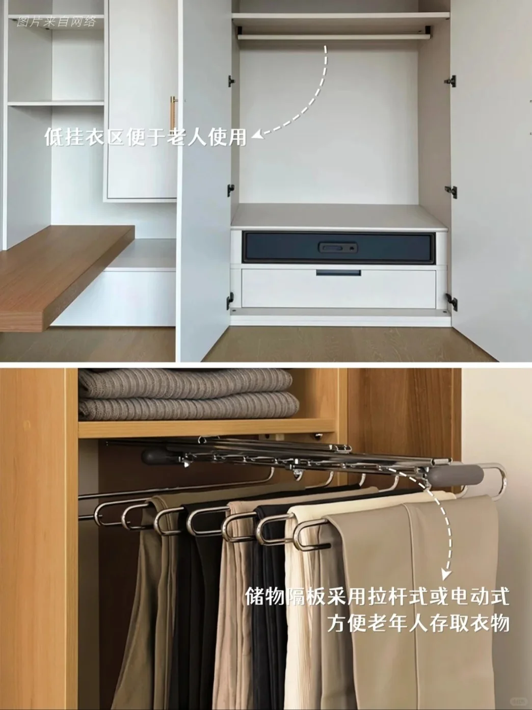 卧室适老化改造,这5个细节缺一不可