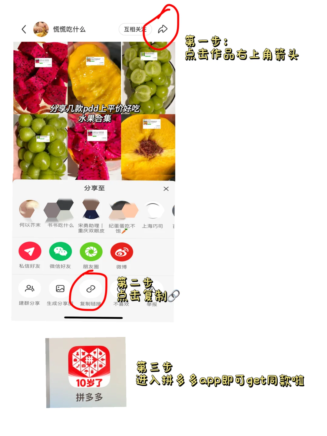 分享几款pdd上平价好吃速食方便面!