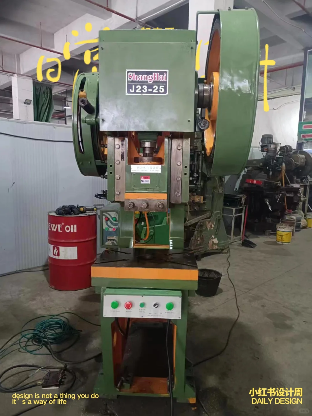 深喉25T冲床，喉口深500mm