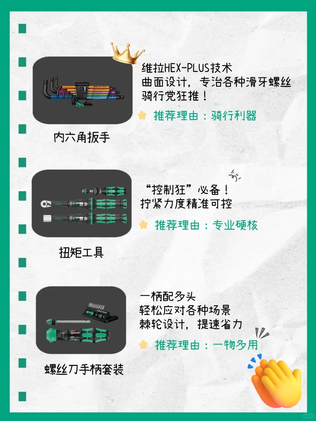 维拉工具百科全书?|小白双十一闭眼入指南!